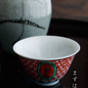 赤玉金彩端反盃・正木春蔵