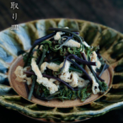 織部5.5寸菊皿・カガミ・長森慶