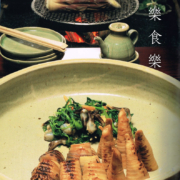 雅造・盤・福森雅武