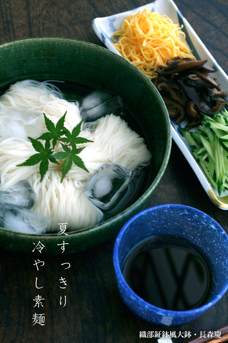 織部鉦鉢風大鉢・長森慶