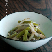 白磁長円盛鉢・長森慶