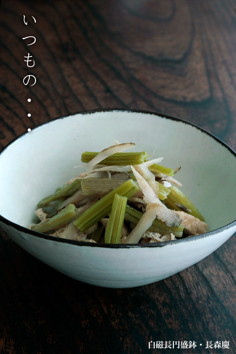 白磁長円盛鉢・長森慶