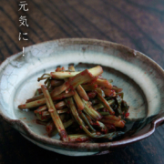 掛分四方向付・吉井史郎