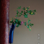 ブルー掛花入れ・植木栄造