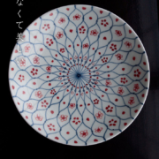 花網7寸皿・土山敬司
