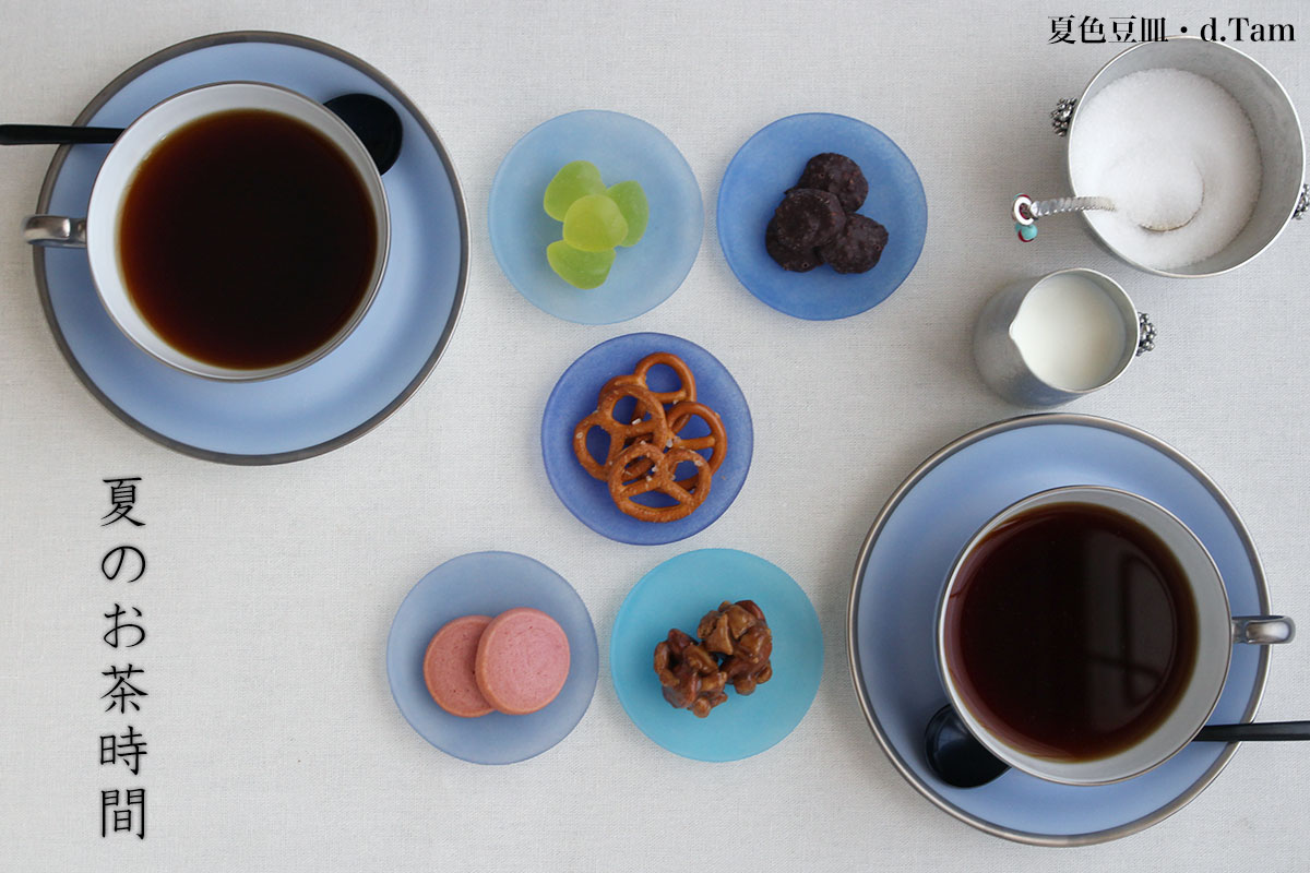 夏のお茶時間 夏のお茶時間