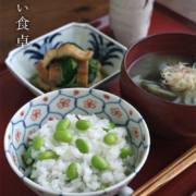 たのしい食卓・和食器の愉しみ