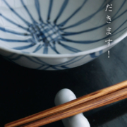 まゆ箸置・古川章蔵