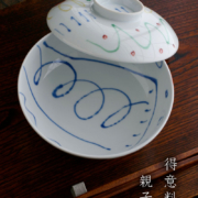 色絵線文蓋物・古川章蔵