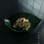 森の風ボール・S・植木栄造