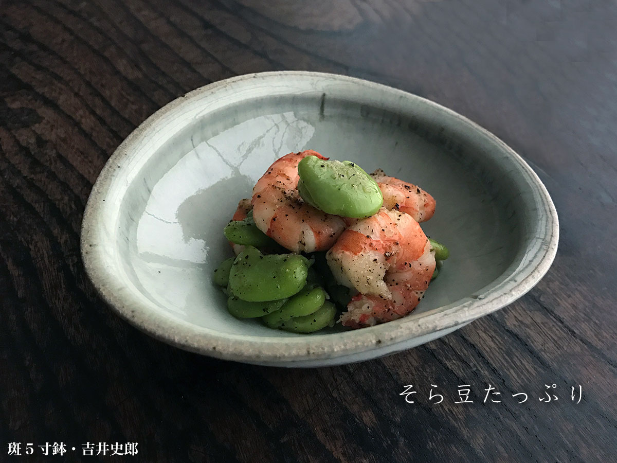 斑5寸鉢・吉井史郎