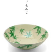青もみじ大鉢・伏原博之