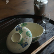 京焼・色絵夕顔紋蓋向付・伏原博之