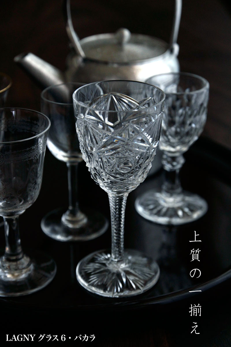 LAGNY・baccarat