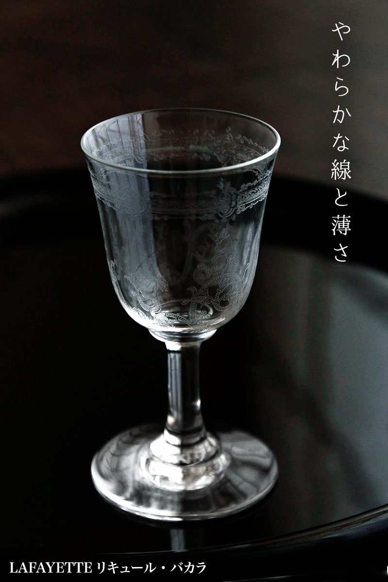 LAFAYETTE・baccarat