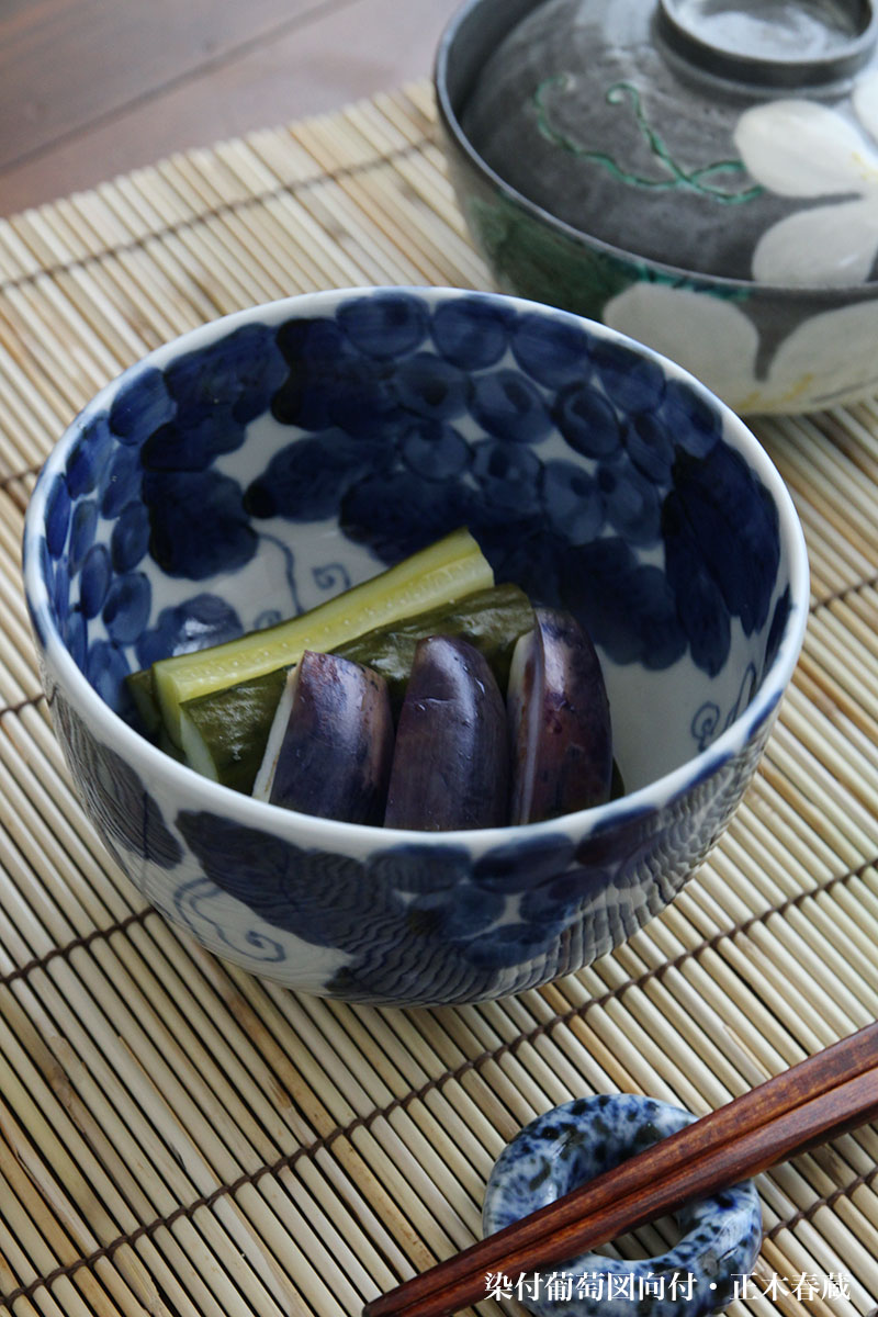 染付葡萄図向付・正木春蔵 染付葡萄図向付・正木春蔵