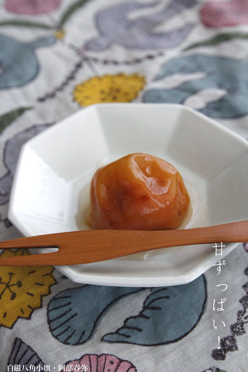 白磁八角小皿・阿部春弥