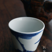 染付島嶼文蕎麦猪口・正木春蔵