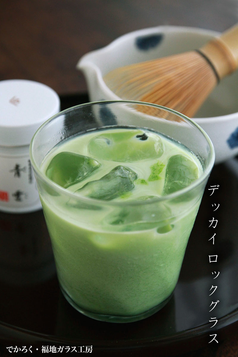 でかろく・福地ガラス工房 でかろく・福地ガラス工房