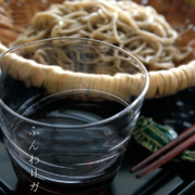 たゆらそば猪口・植木栄造