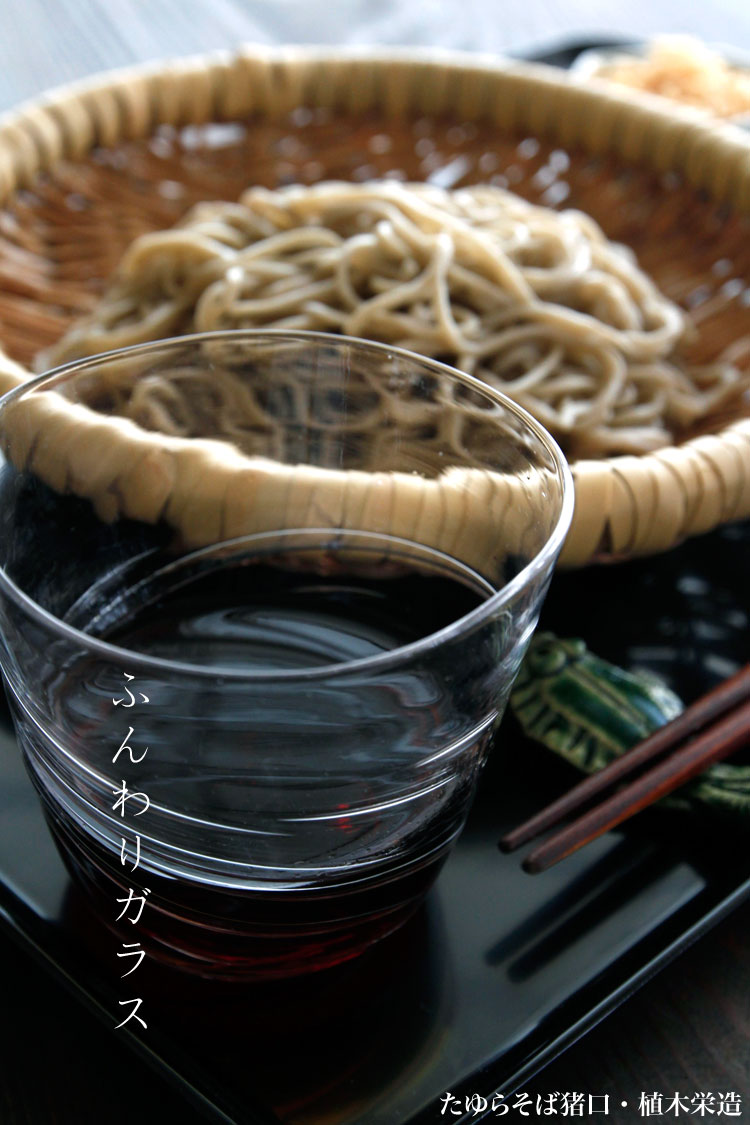 たゆらそば猪口・植木栄造 たゆらそば猪口・植木栄造