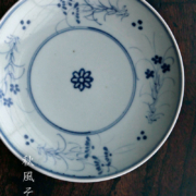 秋草文6寸皿・藤塚光男