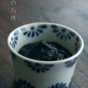 印判手菊花文小付・藤塚光男