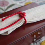 おてもと袋・あさの組紐店