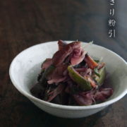 粉引4寸鉢・川村宏樹