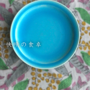 トルコ青釉皿15cm・No.2・芦田俊之