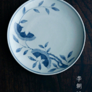 栗文7寸皿・藤塚光男