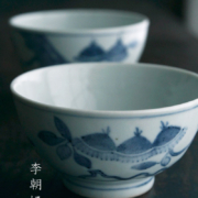 飯碗・栗文・藤塚光男