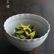 波渕線刻文小鉢・幾田晴子