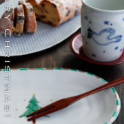 クリスマスツリー小判中皿・古川章蔵