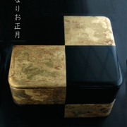 お重箱・黒内朱六五重[市松箔絵]・二段一蓋・奥田志郎・山本哲