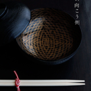 松葉図黒糸目椀・尚古堂・竹田省