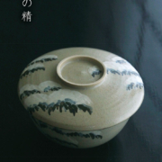 京焼・乾山写雪笹文蓋向付・伏原博之