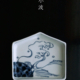絵馬形皿・植山昌昭