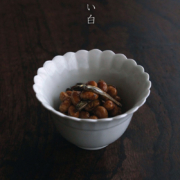 白磁渕輪花小鉢・水野克俊