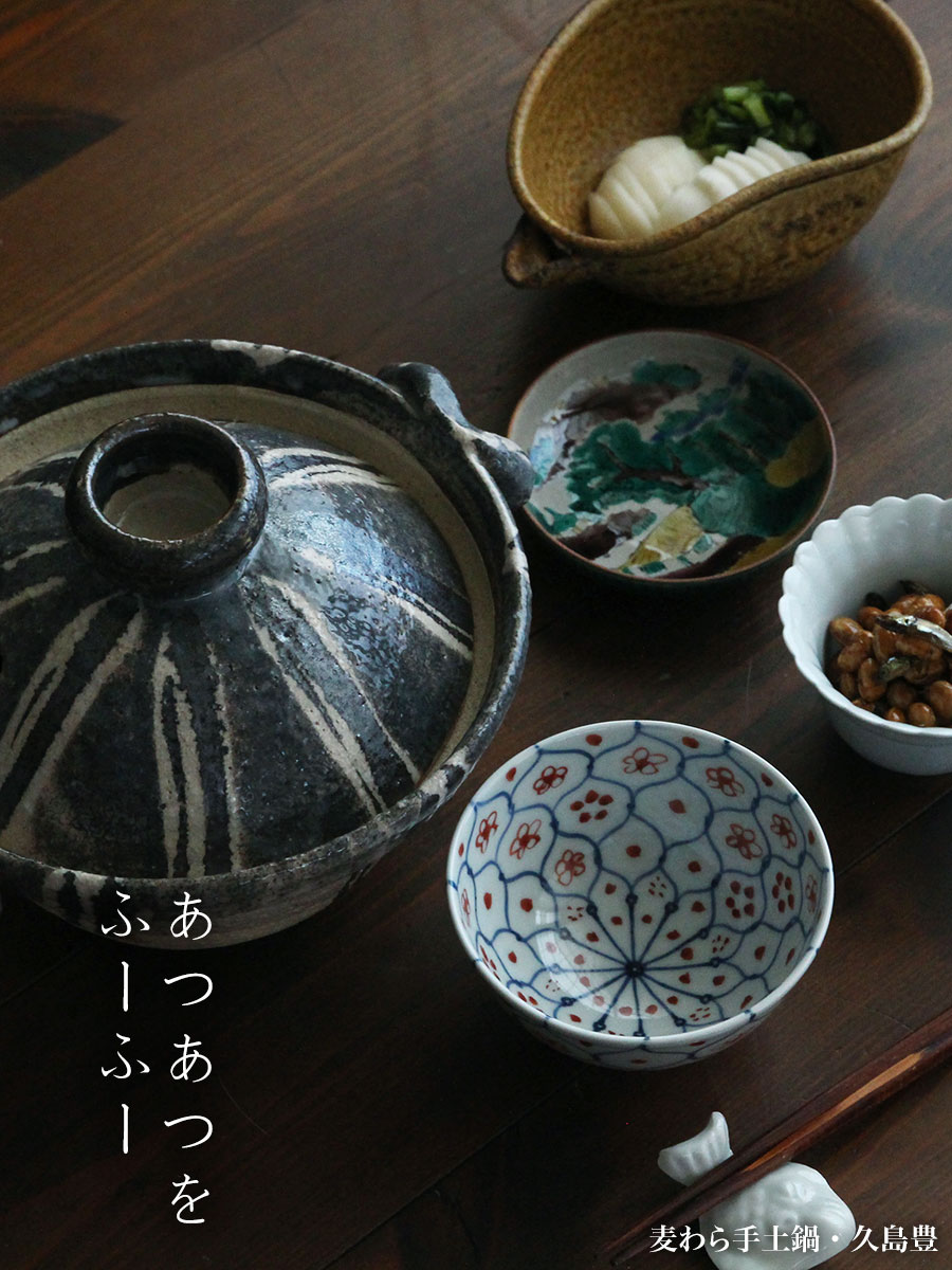 七草雑炊 七草雑炊