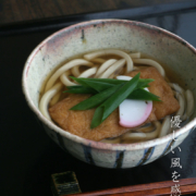 縞文うどん鉢・杉本太郎