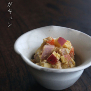 粉引輪花向付・小・荒賀文成