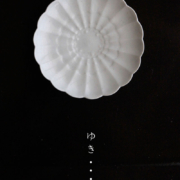 花雪輪銘々皿・幾田晴子