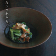 焼〆6寸つば皿・荒賀文成