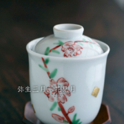 桃細蓋物・古川章蔵