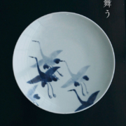 ダミ鶴文7寸皿・藤塚光男