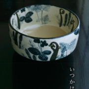 京焼・乾山写春草紋向付・伏原博之