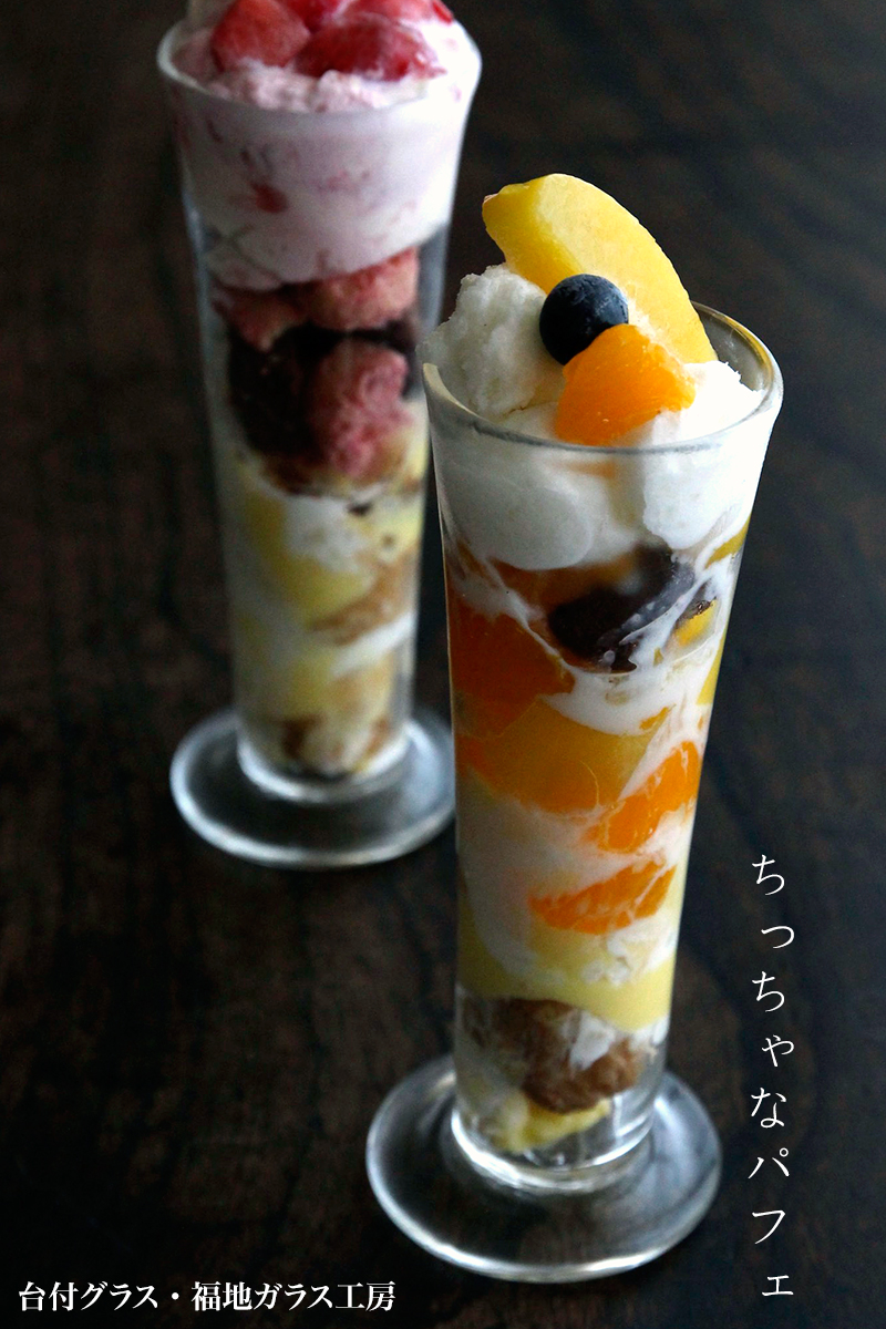 台付グラス・福地ガラス工房