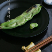 こいのぼり箸置・古川章蔵