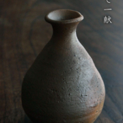 南蛮徳利・川淵直樹